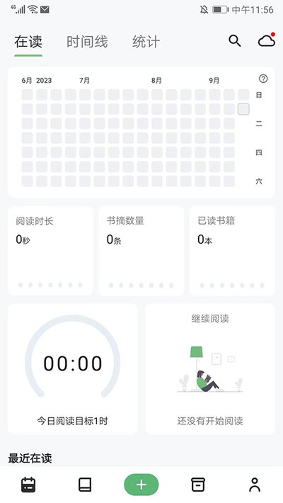 ������°�׿��v5.6.9