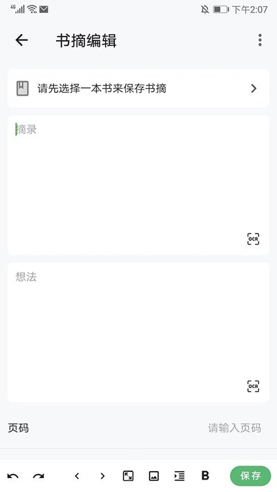 ������°�׿��v5.6.9