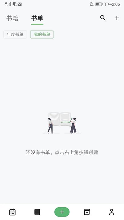 ������°�׿��v5.6.9