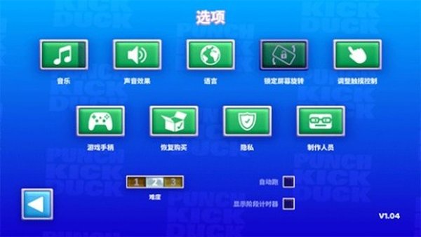 ѼѼ��С��Ϸ���°�v1.14.3