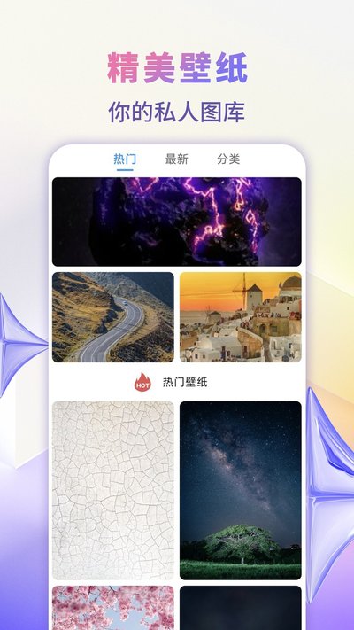 ������ֽ��app�ٷ�������v1.0.3