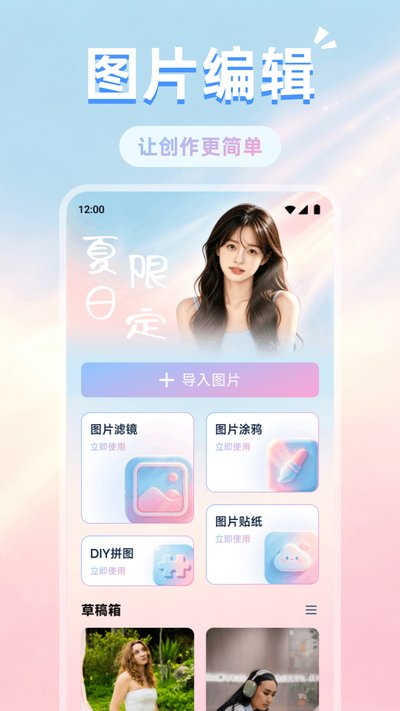 �ƹ�о��app�����ٷ�������v1.1