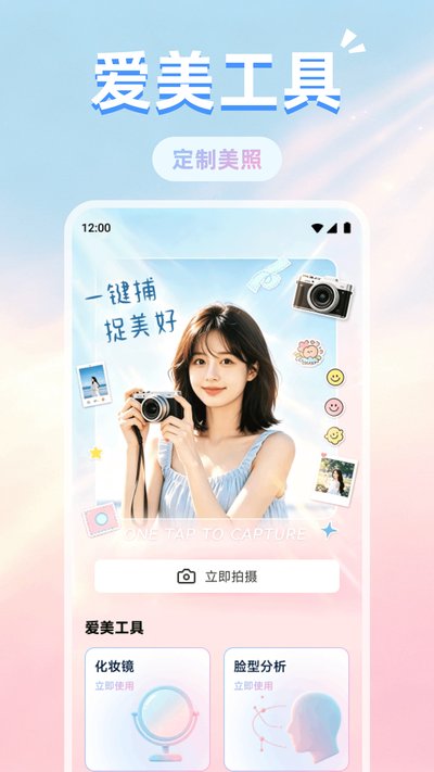 �ƹ�о��app�����ٷ�������v1.1