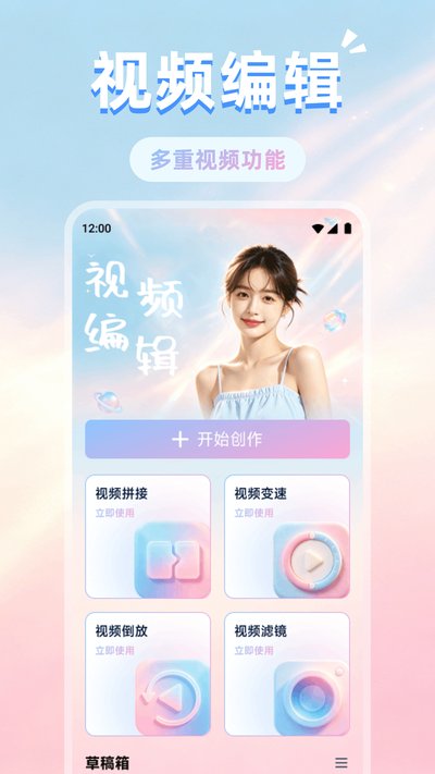 �ƹ�о��app�����ٷ�������v1.1