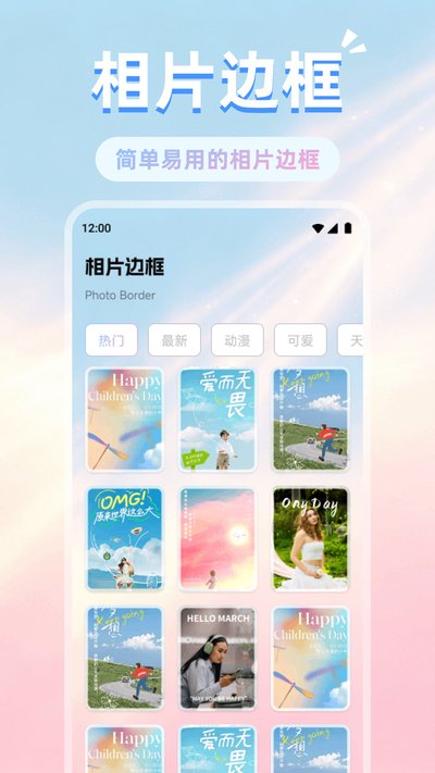 �ƹ�о��app�����ٷ�������v1.1