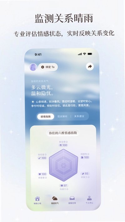౶�౶����°�׿��v1.0.25