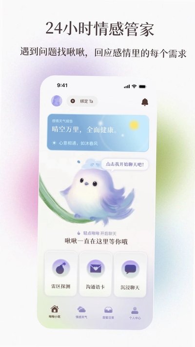 ౶�౶����°�׿��v1.0.25