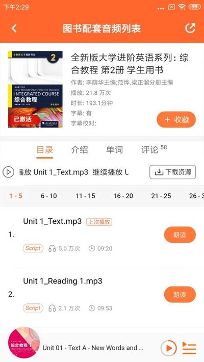 ��������ٷ����°�v6.3.0310