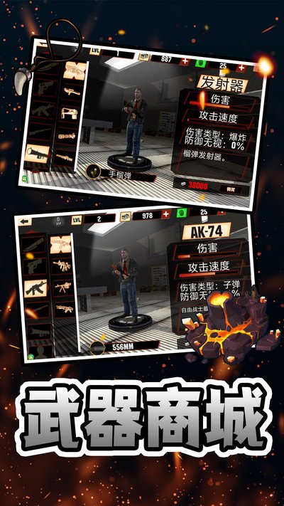 ʯͷ��������Ϸ��׿��v2.0.1