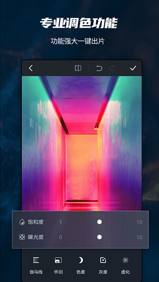 photoshop cc�����ֻ���v9.9.9 ��׿��