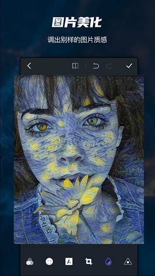 photoshop cc�����ֻ���v9.9.9 ��׿��