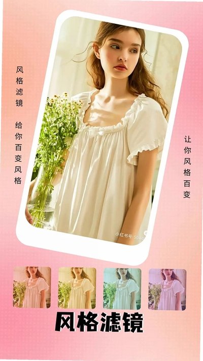 ��ɫapp�ٷ���v1.7