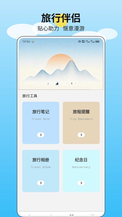 ��������ʱ��app�ٷ���v1.0.1