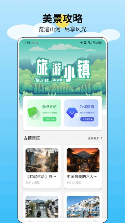 ��������ʱ��app�ٷ���v1.0.1