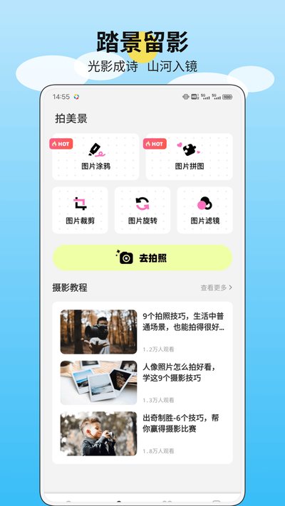 ��������ʱ��app�ٷ���v1.0.1