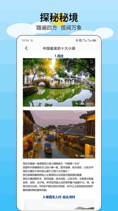 ��������ʱ��app�ٷ���v1.0.1