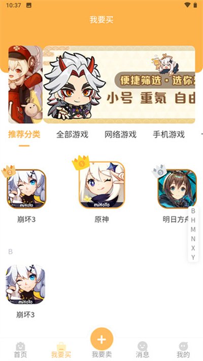 ԭ���ǺӴ����ֻ���v1.0.40