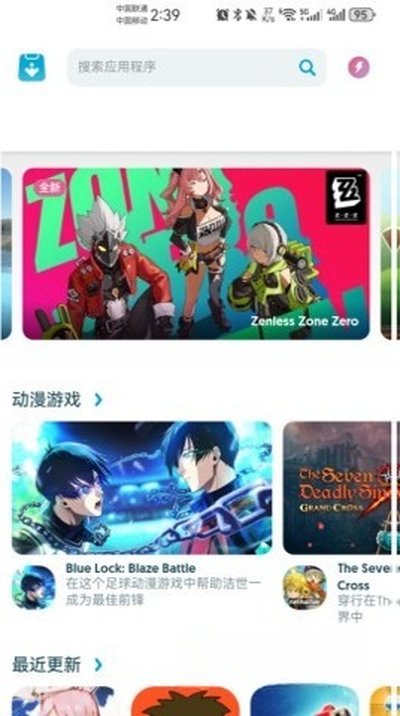 UptodownAppStore��װ������v7.38