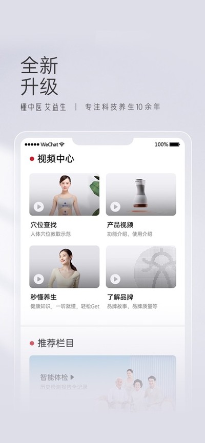 ������app�ٷ����°�v2.3.9