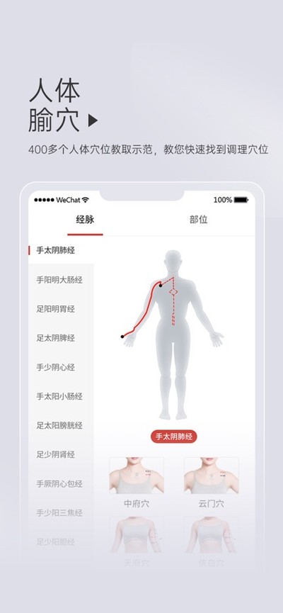 ������app�ٷ����°�v2.3.9