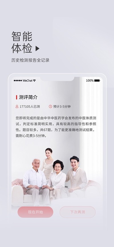 ������app�ٷ����°�v2.3.9