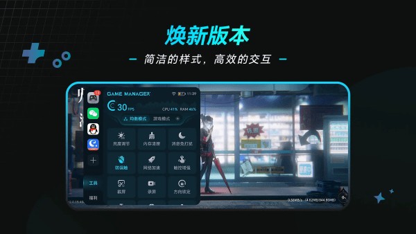 ��ҫ��Ϸ�ܼҰ�׿��v18.0.30.309