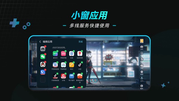 ��ҫ��Ϸ�ܼҰ�׿��v18.0.30.309