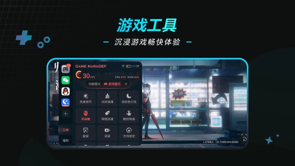 ��ҫ��Ϸ�ܼҰ�׿��v18.0.30.309