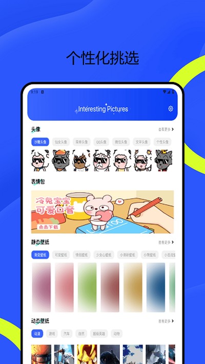 ��ȦȦ��Ѱ�v1.0.1