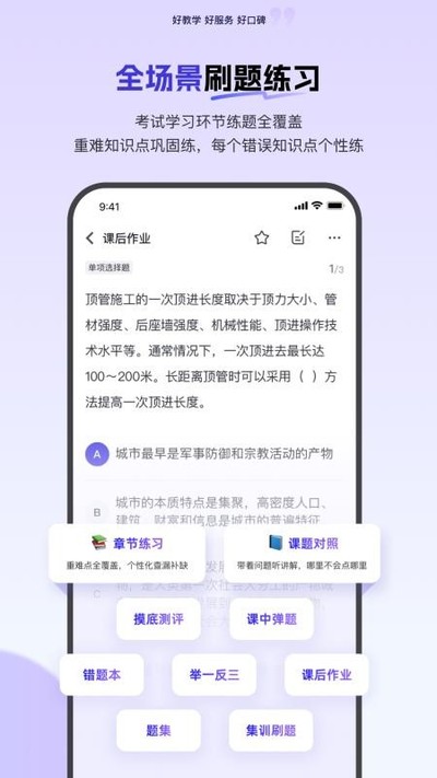 ��ƿ������Ѱ�v5.13.7