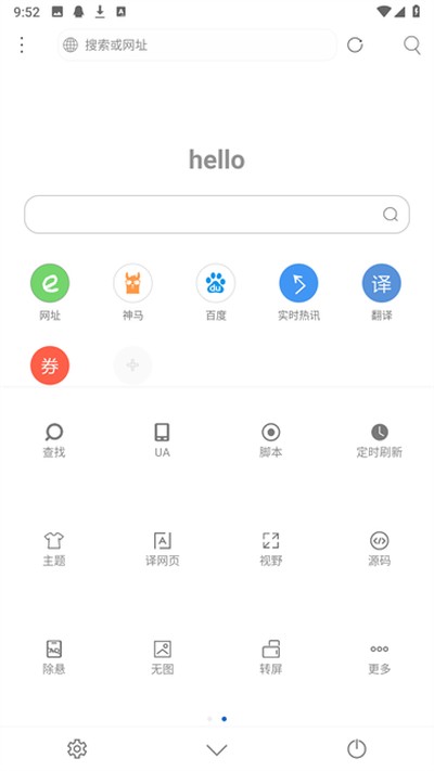 �����������׿��v5.5.4.2