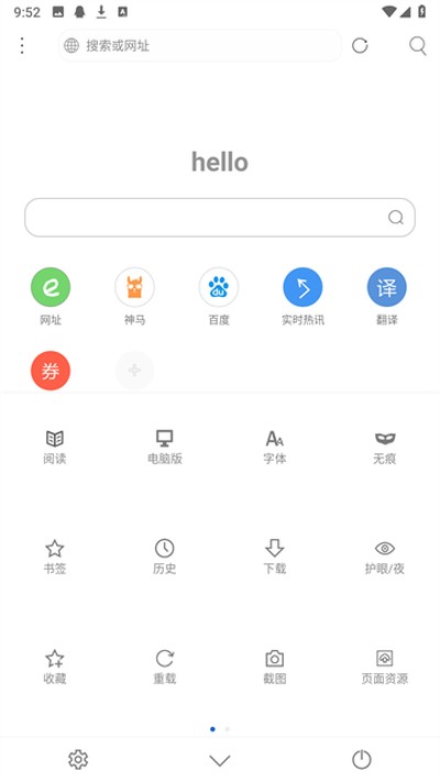 �����������׿��v5.5.4.2
