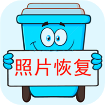 ��Ƭ�ָ���app�ٷ���v2.5.0
