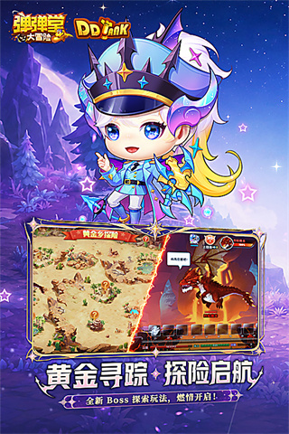 4399��ð��v1.3.37 ��׿��