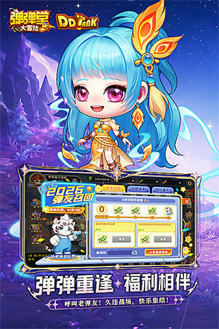 4399��ð��v1.3.37 ��׿��