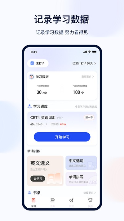 ����Ӣ��ٷ���v3.3.4