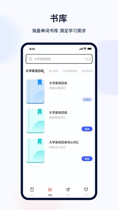 ����Ӣ��ٷ���v3.3.4