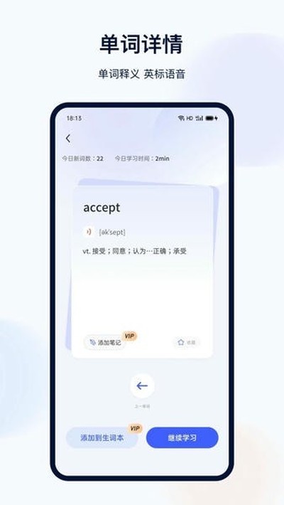 ����Ӣ��ٷ���v3.3.4