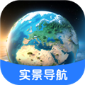 ʵ���������ǵ�ͼapp��׿��v1.0.0