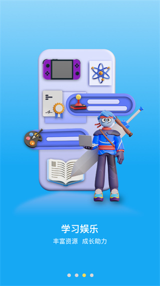 С����app�ٷ�������v4.8.64 ��׿��