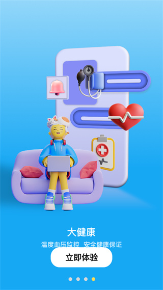 С����app�ٷ�������v4.8.64 ��׿��