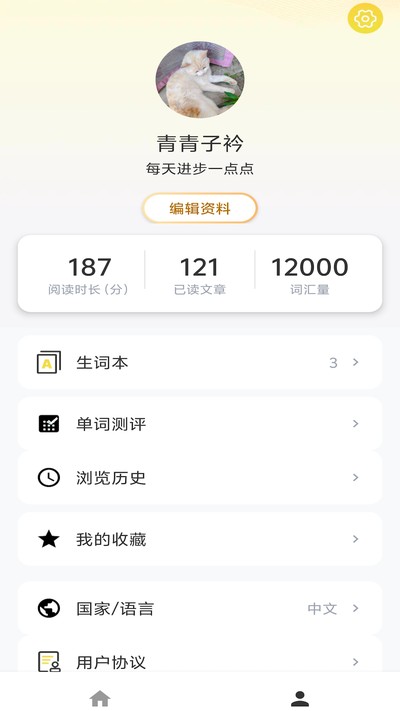 ����ȮӢ���Ķ��ٷ���v1.0.1