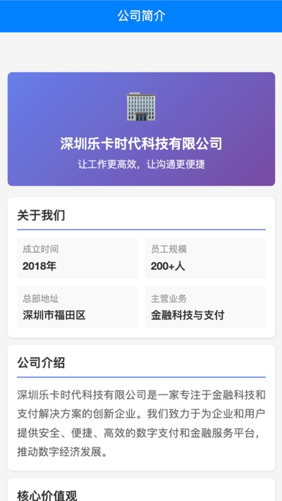 ��С�ֹٷ���v1.0.1