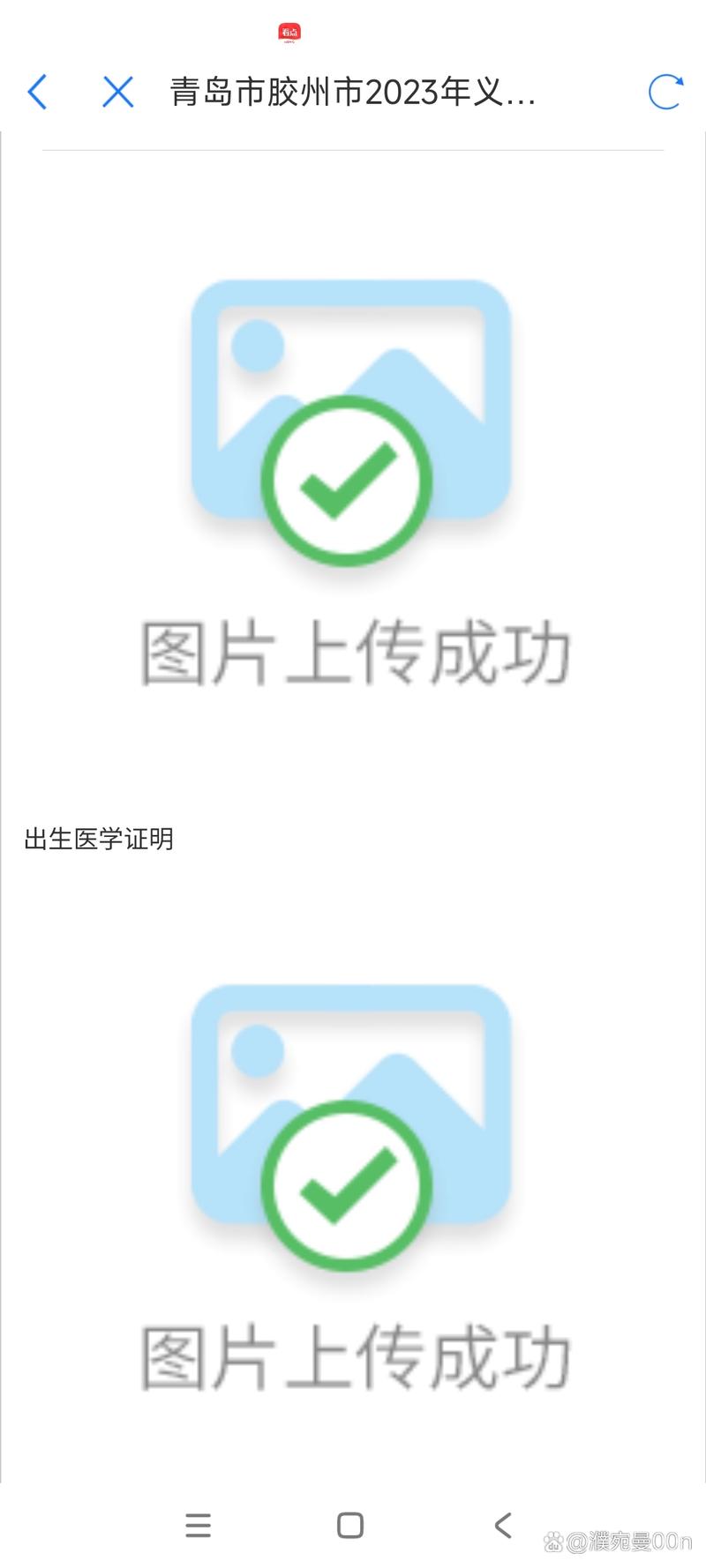 ����ѧ�ٷ�������v2.0.0
