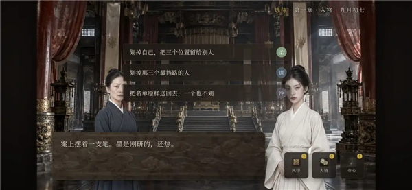 游戏优势配图1
