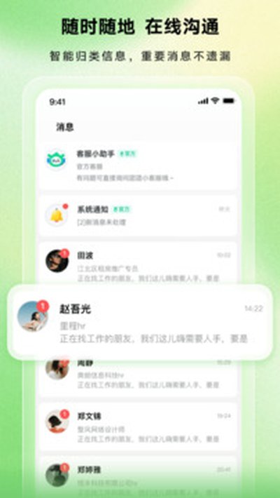 �˽��ְ��׿��v1.1.03
