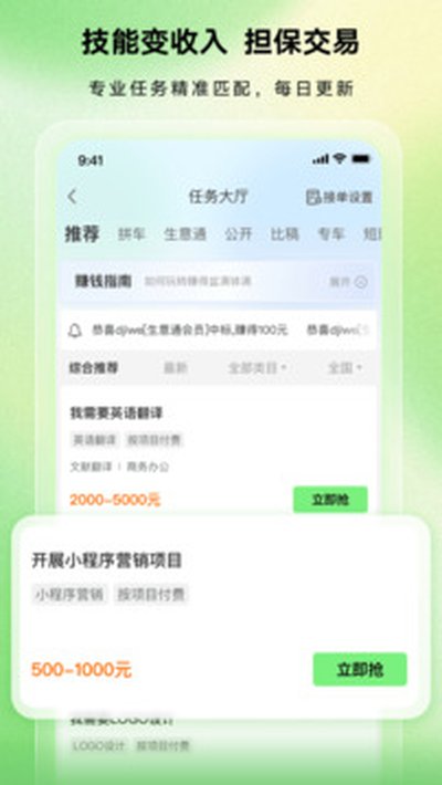 �˽��ְ��׿��v1.1.03