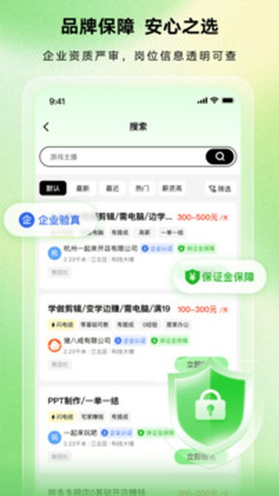 �˽��ְ��׿��v1.1.03