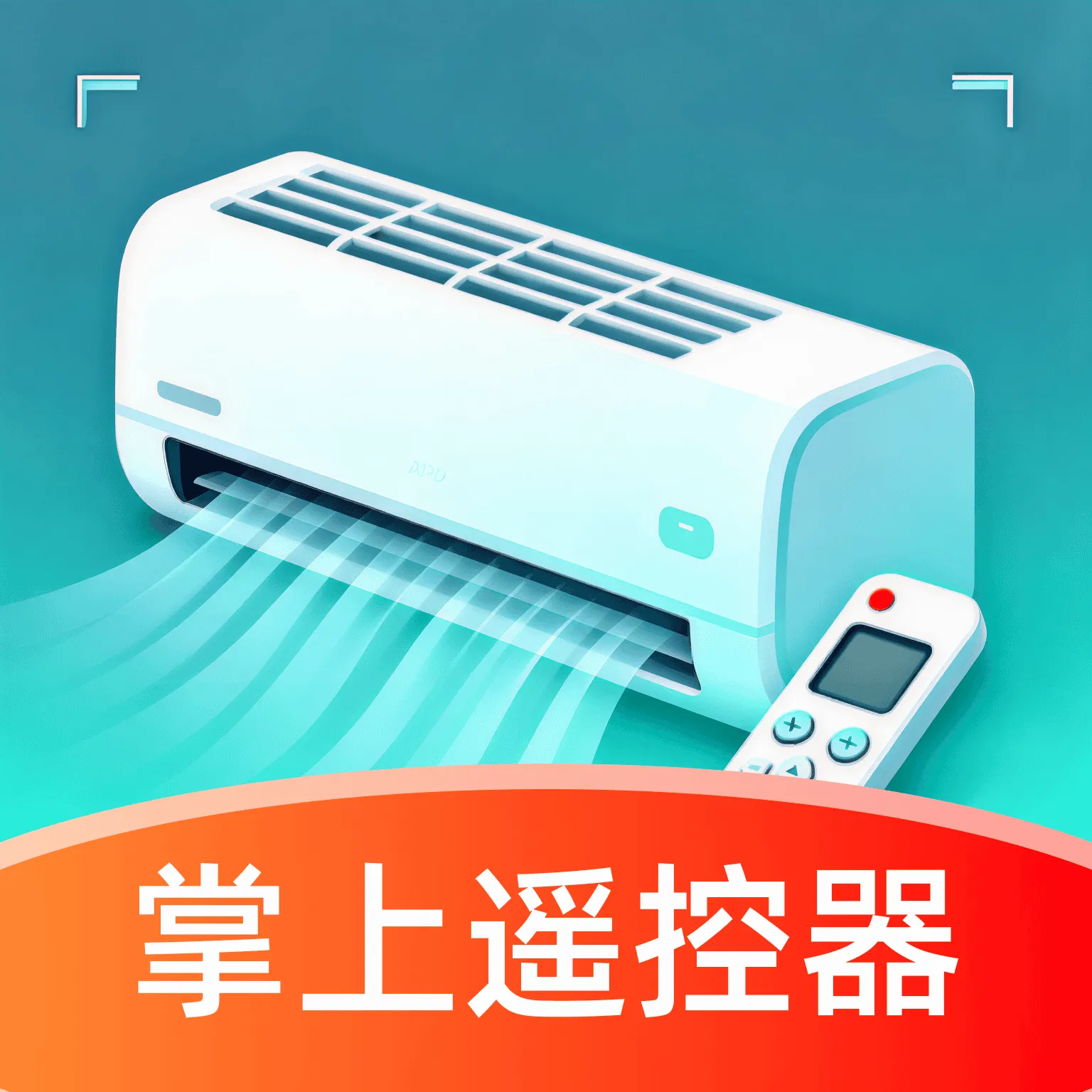 �յ�����ң�����ٷ�����v1.0.0