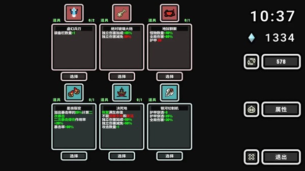 999���Ҵ��������츳��氲׿��vV0.0472